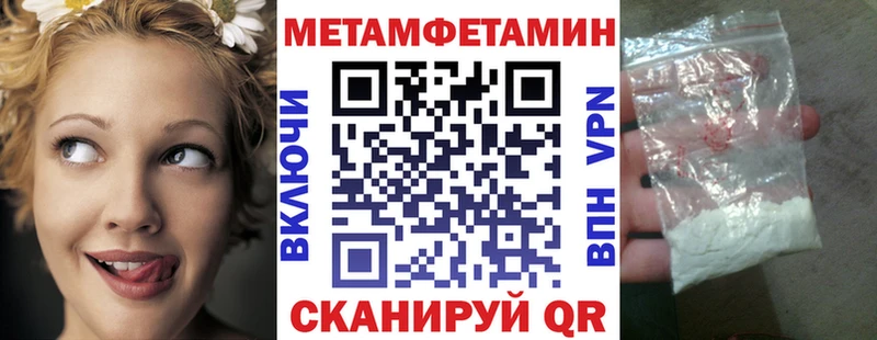 АМФ 98%  Купить где  Искитим 