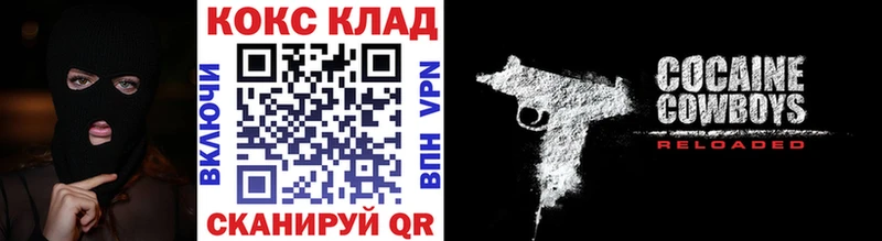 Cocaine 98%  Купить закладки  Искитим 