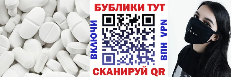 Ecstasy Дубай Купить где Искитим