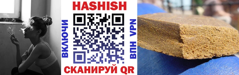 Гашиш убойный  Купить закладки  Искитим 