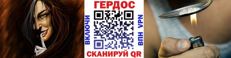 Купить закладки  Искитим  ГЕРОИН Афган 