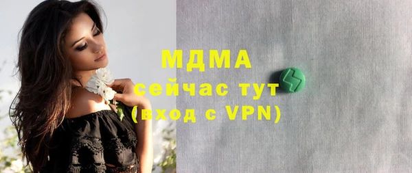 MDMA Premium VHQ Алексеевка