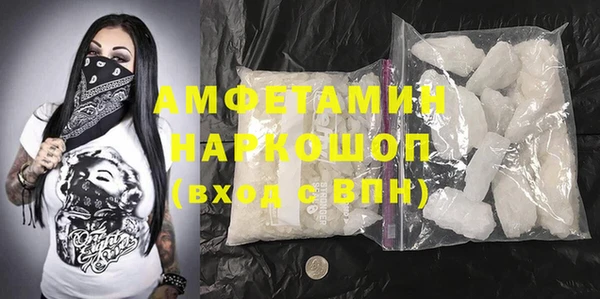 MDMA Premium VHQ Алексеевка