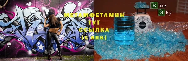 MDMA Premium VHQ Алексеевка