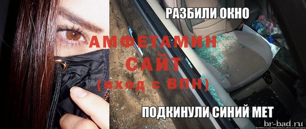 MDMA Premium VHQ Алексеевка