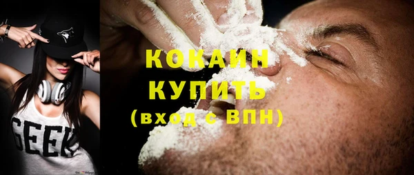 MDMA Premium VHQ Алексеевка