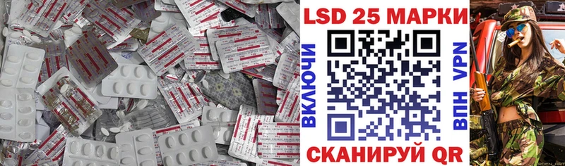 ЛСД экстази ecstasy Купить Искитим