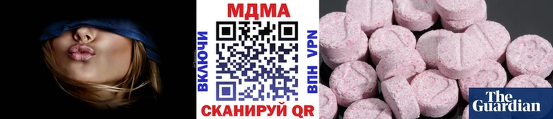 MDMA кристаллы  Купить  Искитим 