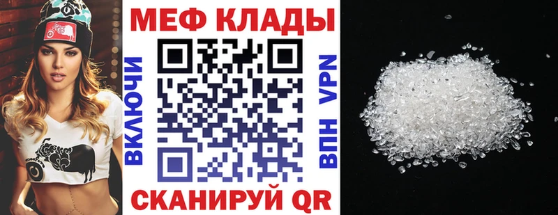 Меф mephedrone Купить Искитим