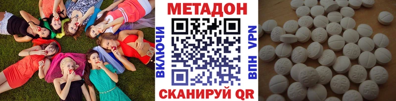 Купить  Искитим  МЕТАДОН methadone 