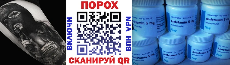 Купить  Искитим  Первитин пудра 