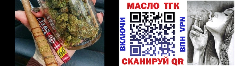 Купить где Искитим Дистиллят ТГК гашишное масло