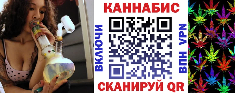 Марихуана AK-47  Купить где  Искитим 